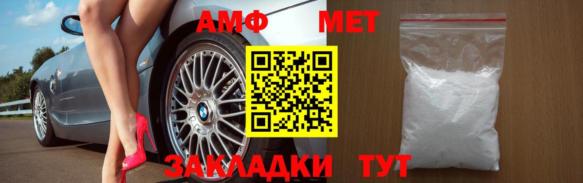 Амфетамин 98% Красноярск