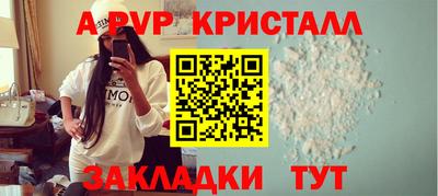 ALPHA PVP Бугуруслан