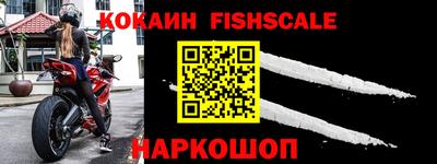 кокаин премиум Будённовск