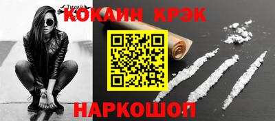 ALPHA PVP Бугуруслан