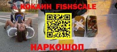 кокаин премиум Будённовск
