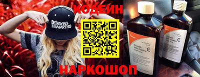 кокаин премиум Будённовск