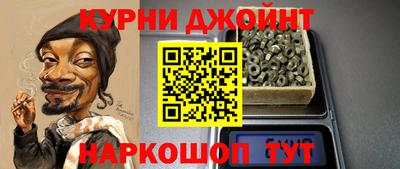 кокаин премиум Будённовск