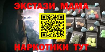 ALPHA PVP Бугуруслан