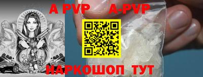 кокаин премиум Будённовск