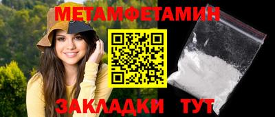 скорость Бузулук