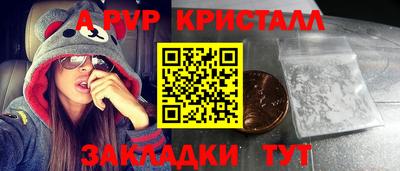 скорость Бузулук