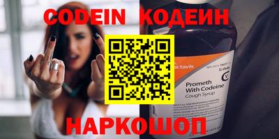 скорость Бузулук
