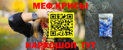 скорость Бузулук