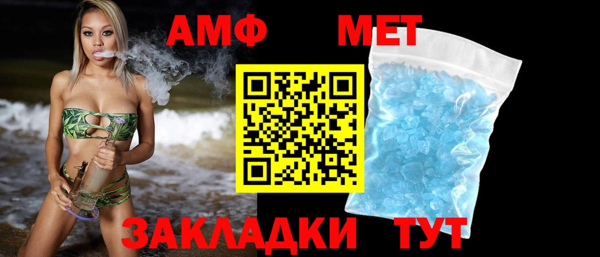 Красноярск  Метамфетамин Декстрометамфетамин 99.9%  Вход с VPN 