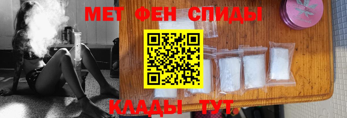 Первитин витя Красноярск