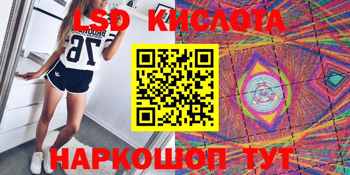 Марки 25I-NBOMe 1,5мг Красноярск