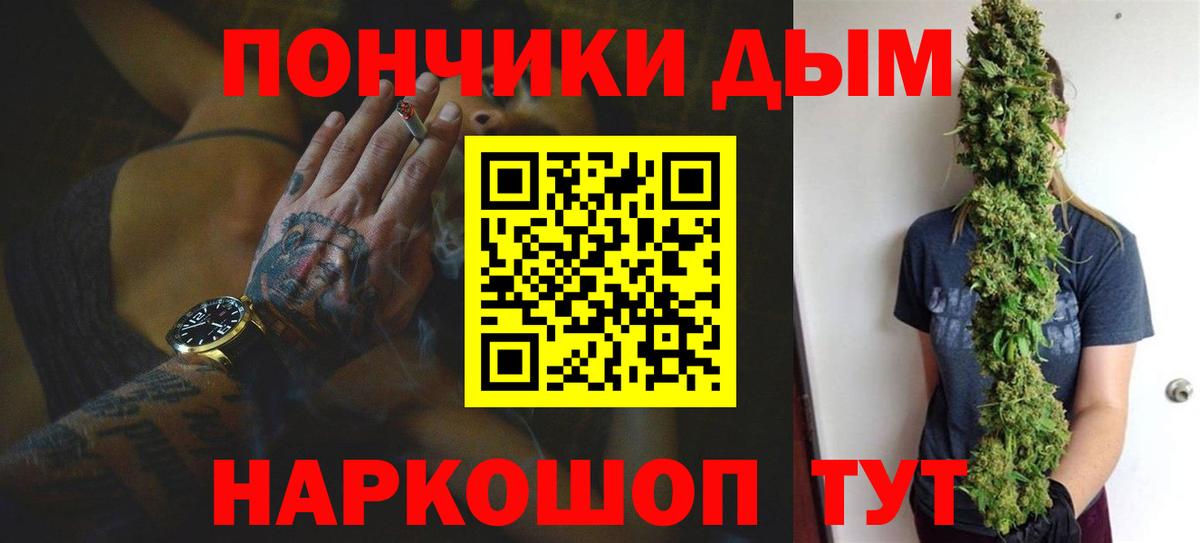 Шишки марихуана ГИДРОПОН Красноярск